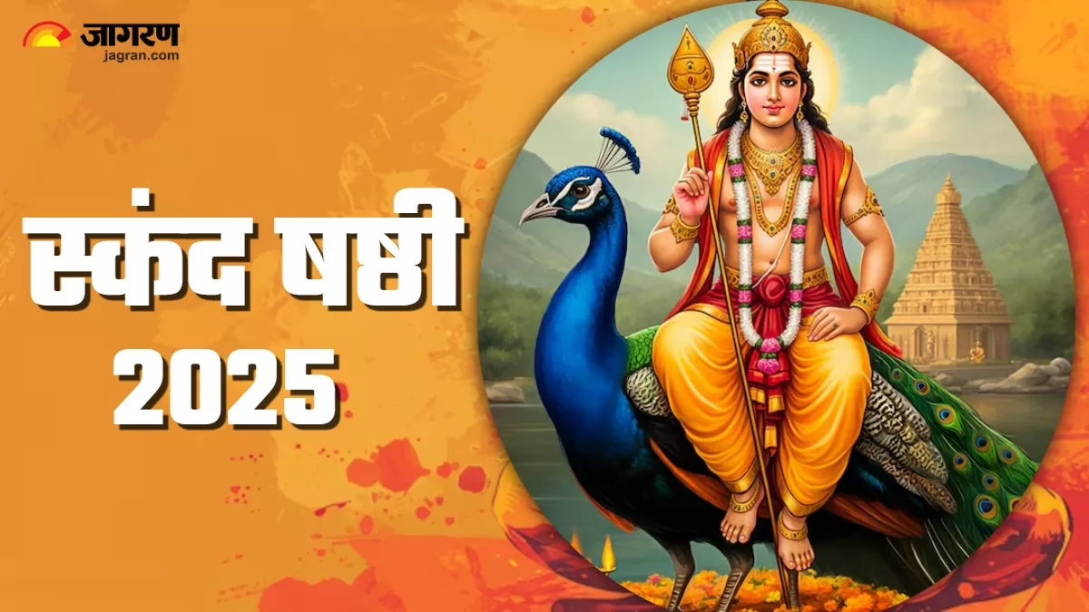 skanda sashti 2025 kab hai chant lord kartikey mantra during worship each wish will be fulfilled