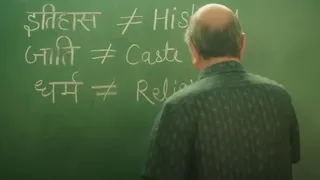 फिजिक्स टीचर की सच्ची कहानी पर आधारित है फिल्म/ फोटो- Youtube