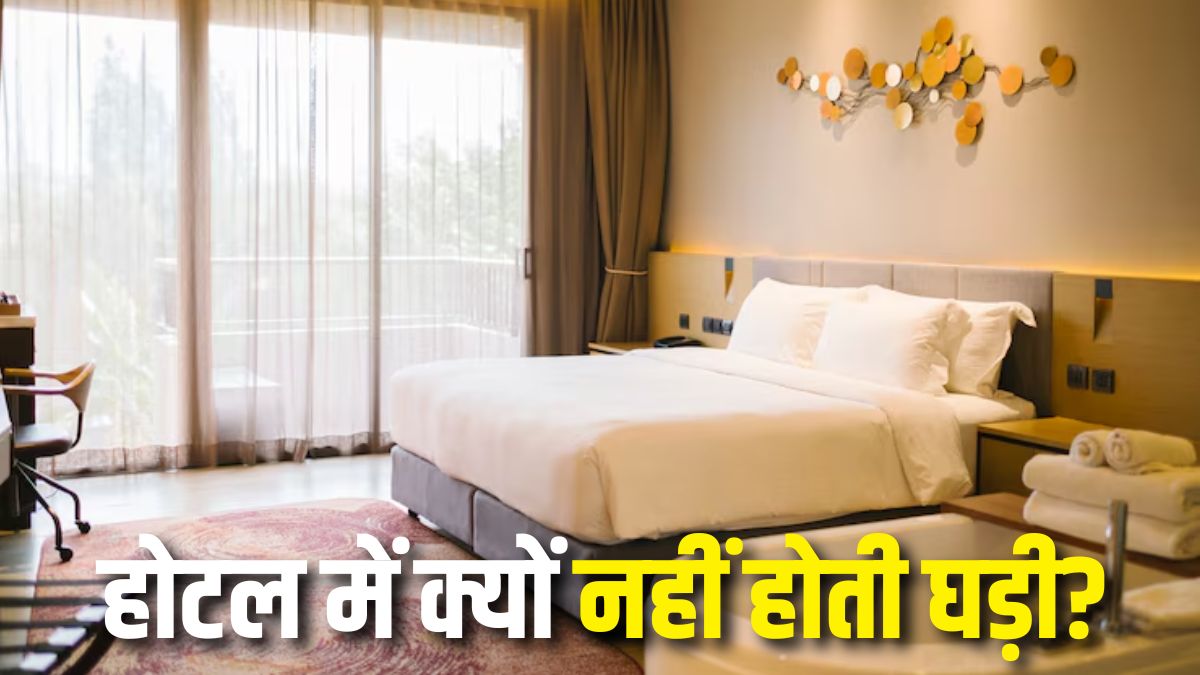 https://www.jagranimages.com/images/2025/06/26/article/image/Why-there-are-no-clocks-in-hotel-1750928964054.jpg