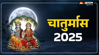 देवशयनी एकादशी से देवउठनी एकादशी तक सृष्टि के पालनहार योग निद्रा में होते हैं।