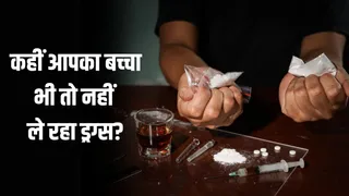ड्रग्स को लेकर जागरुक होना जरूरी।(Image Credit- Freepik)