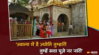 यहां किसी मूर्ति की पूजा नहीं, बल्कि पृथ्वी से निकल रही नौ प्राकृतिक ज्वालाओं की पूजा की जाती है।