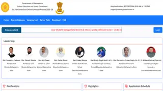 Maharashtra FYJC Admission 2025: जल्द ही जारी होगी लिस्ट