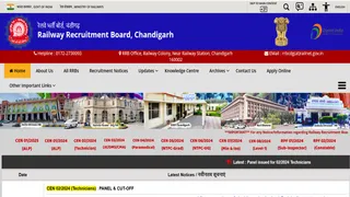 RRB NTPC Answer Key 2025: जल्द ही जारी होगी आंसर-की