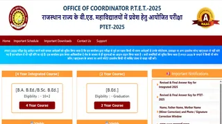 Rajasthan PTET Result 2025: कभी भी जारी हो सकता है रिजल्ट