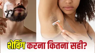 क्या रोजाना शेविंंग करना चाहिए? (Image Credit-Freepik)