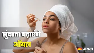 खूबसूरती निखारेंगे ये 5 ऑयल (Picture Credit- Freepik)