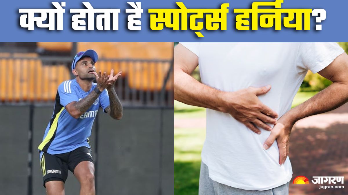 https://www.jagranimages.com/images/2025/06/26/article/image/sports-hernia-1750931375821.jpg