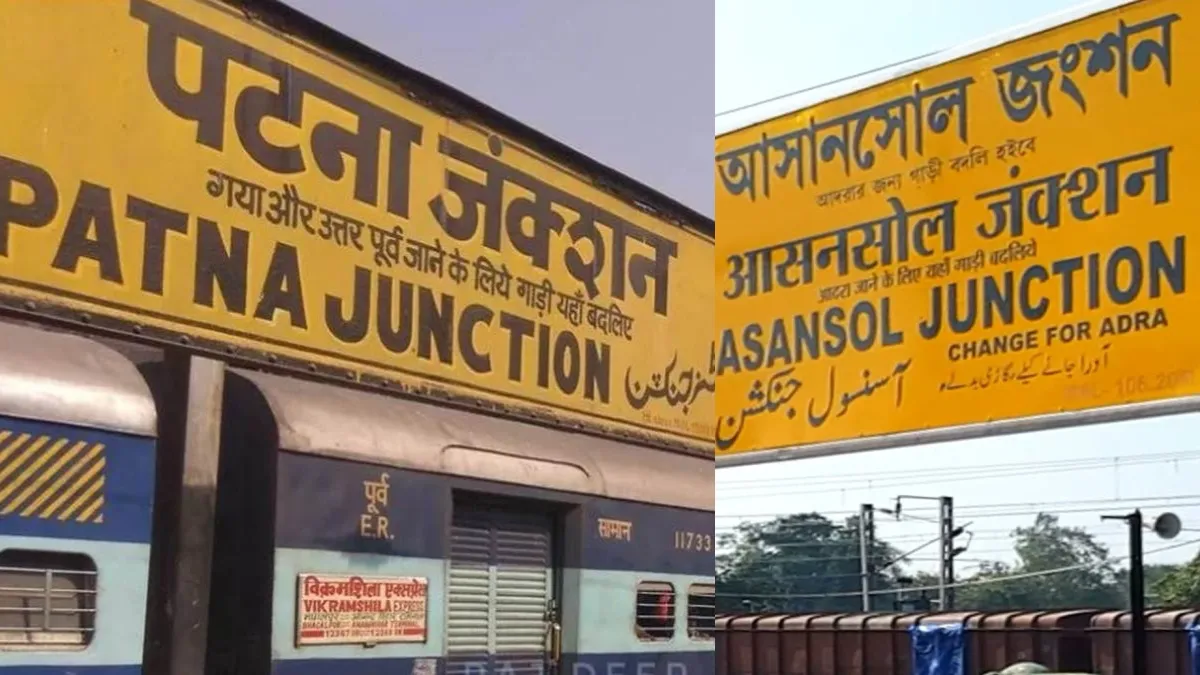 आसनसोल से पटना के बीच चलेगी श्रावणी मेला स्पेशल ट्रेन, रेलवे ने जारी किया रूट चार्ट और शेड्यूल
