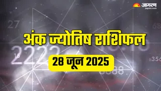 Daily Numerology Horoscope 28 June 2025 पढ़ें आज का अंक ज्योतिष राशिफल।