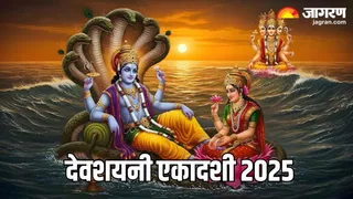 Devshayani Ekadashi 2025: मां तुलसी के 108 नाम।
