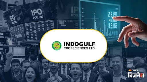 https://www.jagranimages.com/images/2025/06/27/article/image/Indogulf-Cropsciences-IPO-subscribe-1751031813076.png