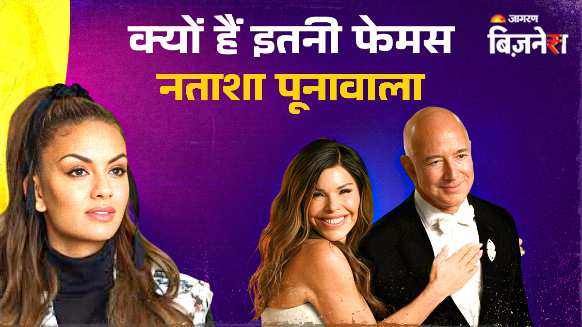 https://www.jagranimages.com/images/2025/06/27/article/image/NATASHA-1751010611697.jpg