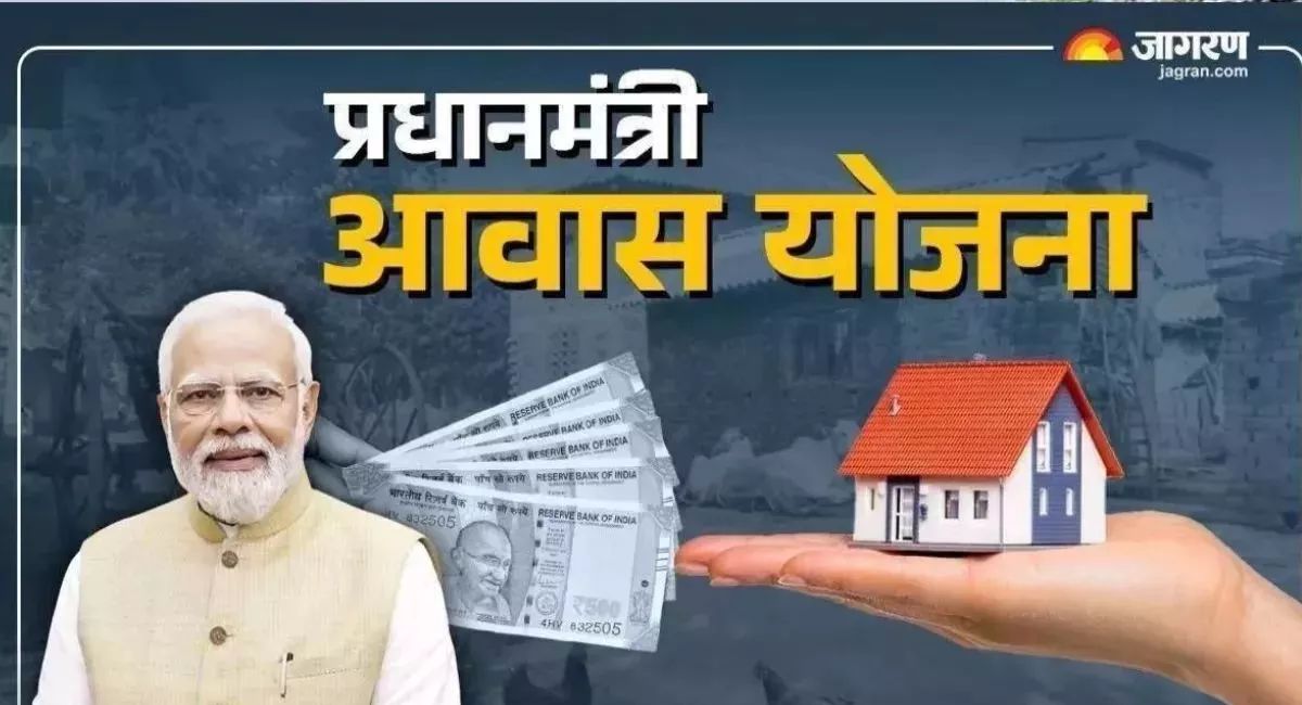 https://www.jagranimages.com/images/2025/06/27/article/image/PM_Awas_News-1751001689904.jpg