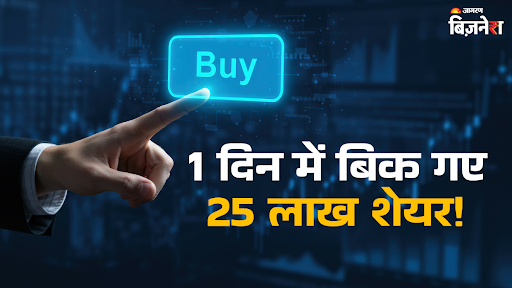 https://www.jagranimages.com/images/2025/06/27/article/image/Policybaazar-1751028833894.png