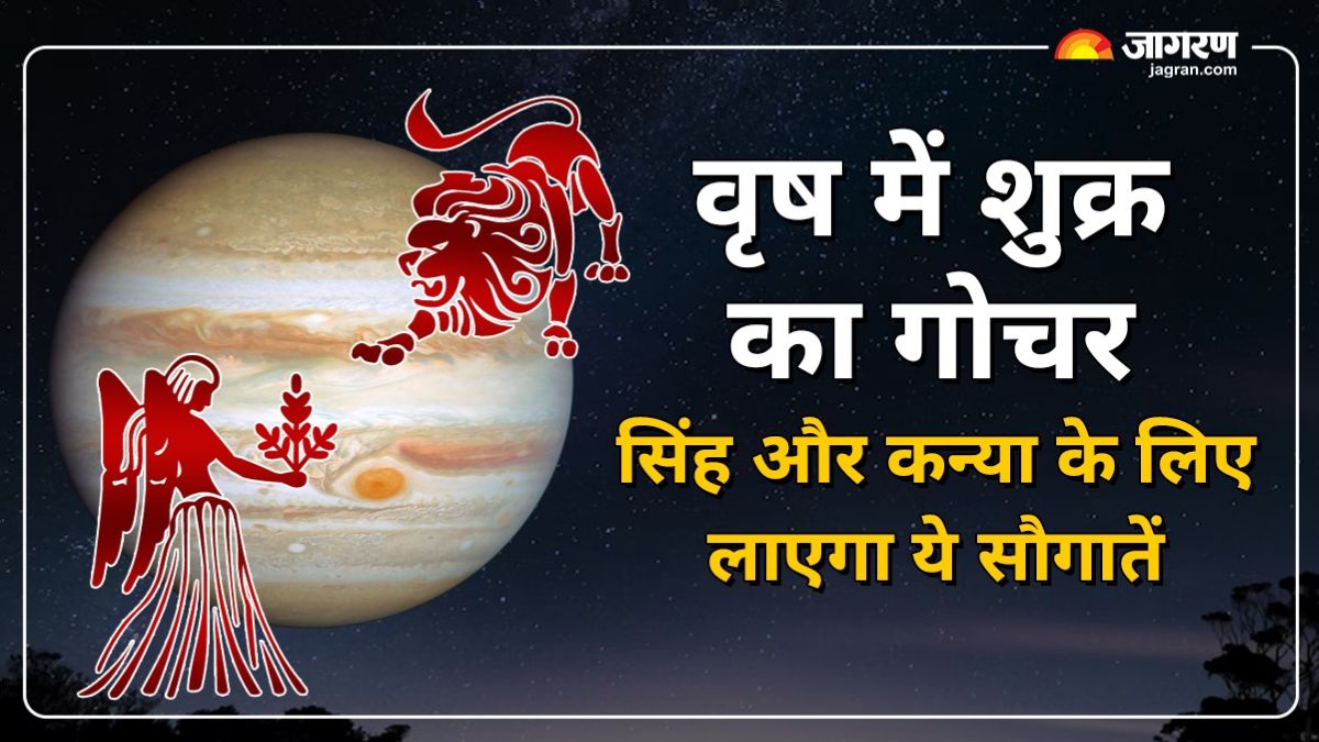 https://www.jagranimages.com/images/2025/06/27/article/image/Venus-transit-Taurus-29-June-Leo-and-Virgo--1751025542453.jpg