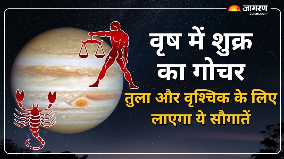 https://www.jagranimages.com/images/2025/06/27/article/image/Venus-transit-Taurus-29-June-Libra-and-Scorpio-1751026613386.jpg