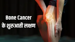 इन लक्षणों को न करें इग्नोर (Image Credit-Freepik)