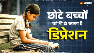 बच्चों में डिप्रेशन के लक्षण।
