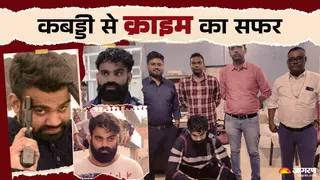 गैंगस्टर जग्गू भगवानपुरिया की क्राइम कहानी।