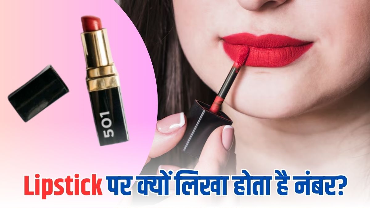 https://www.jagranimages.com/images/2025/06/27/article/image/lipstick-shade-number-1751004971339.jpg