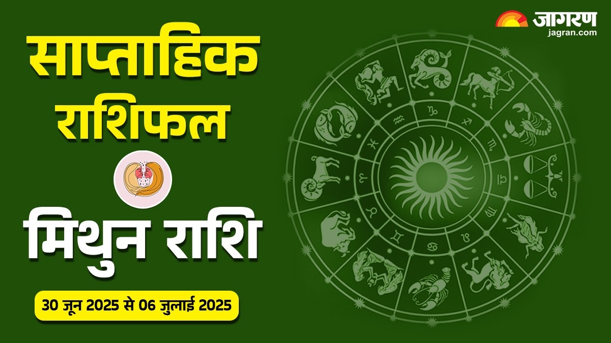 https://www.jagranimages.com/images/2025/06/27/article/image/mithu-rashi-1751022560866.jpg