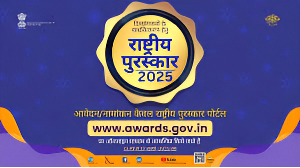 national award 2025 nomination process started to honor divyangjan
