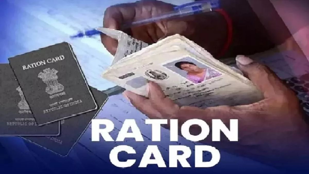 ration card misuse how to find out if someone else is taking your ration check online