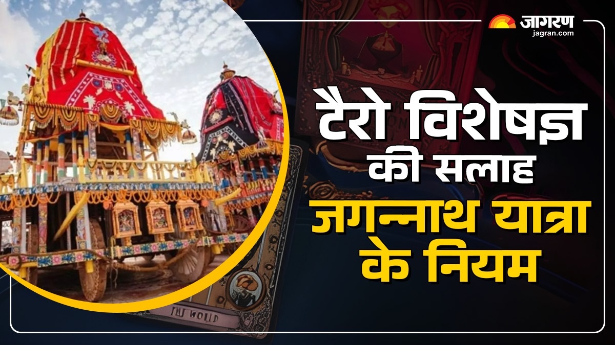 https://www.jagranimages.com/images/2025/06/27/article/image/taro-1751004018506.jpg
