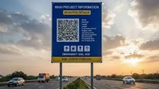 हाईवे पर रास्ता दिखाएंगे क्यूआर कोड वाले साइन बोर्ड़। जागरण