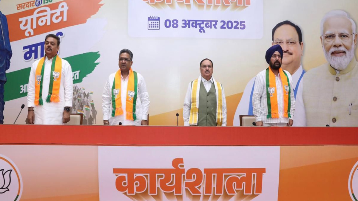 bjp sardar 150 campaign sardar patel birth anniversary party message