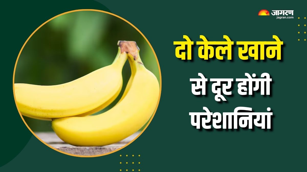 6 benefits of eating two bananas everyday check details here