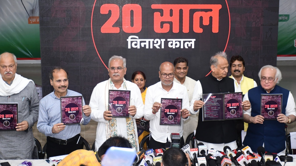 bihar government congress alleges remote control from delhi