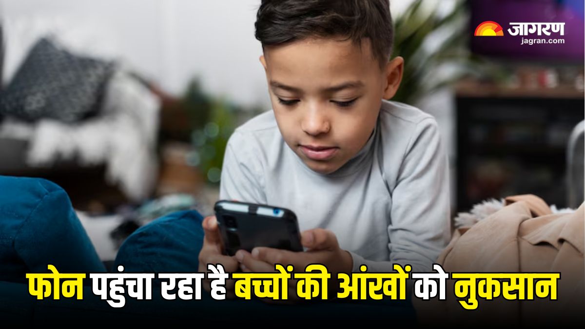 world sight day 2025 tips to keep children eye healthy check details here