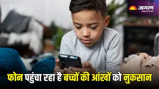 बच्चों की आंखों का ऐसे रखें ध्यान (Picture Courtesy: Freepik)