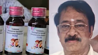 कंपनी के मालिक रंगनाथन को चेन्नई में मध्य प्रदेश पुलिस ने गिरफ्तार लिया है।