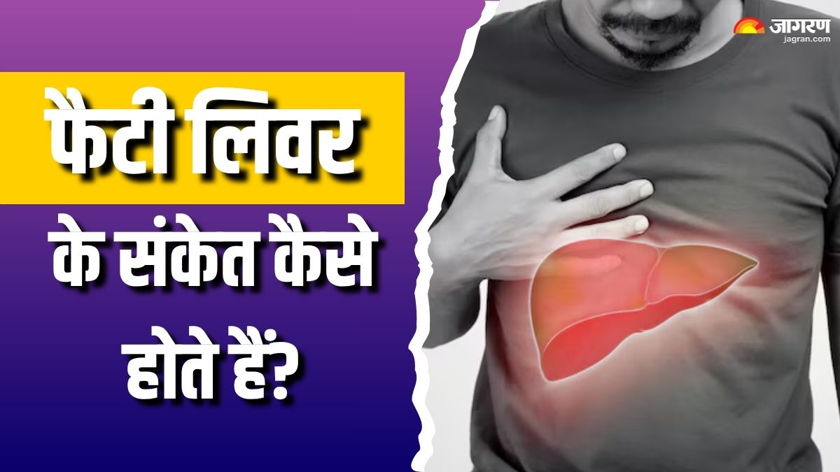5 signs of fatty liver which are visible on skin check details here