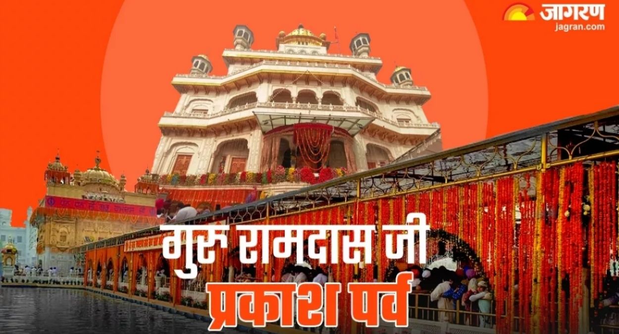 guru ramdas ji prakash parv celebrated with enthusiasm in nawanshahr