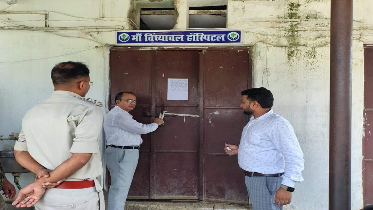 palamu illegal hospitals sealed in haidernagar raid