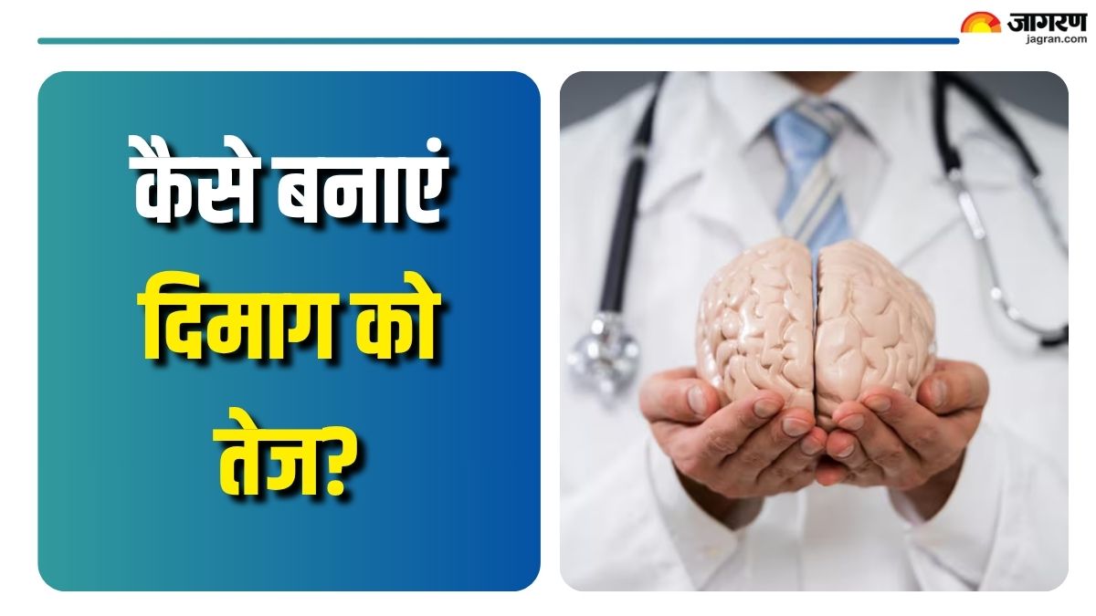 4 morning habits which can keep brain sharp check details here
