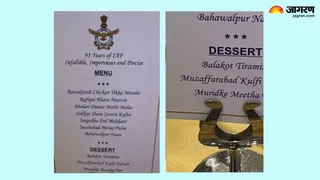 IAF का डिनर मेन्यू देख मुनीर को लगेगी मिर्ची।