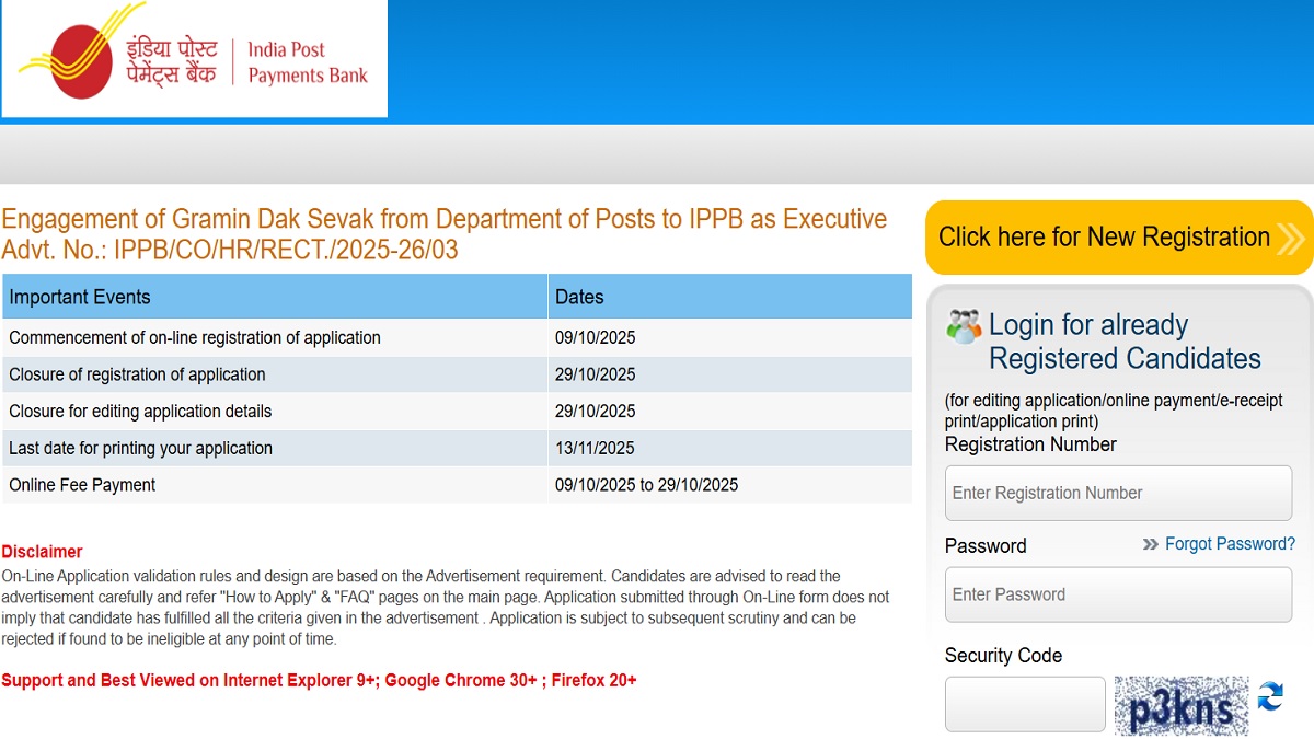 ippb recruitment 2025 applications for gramin dak sevak posts in india post payment bank have started graduate youth can apply