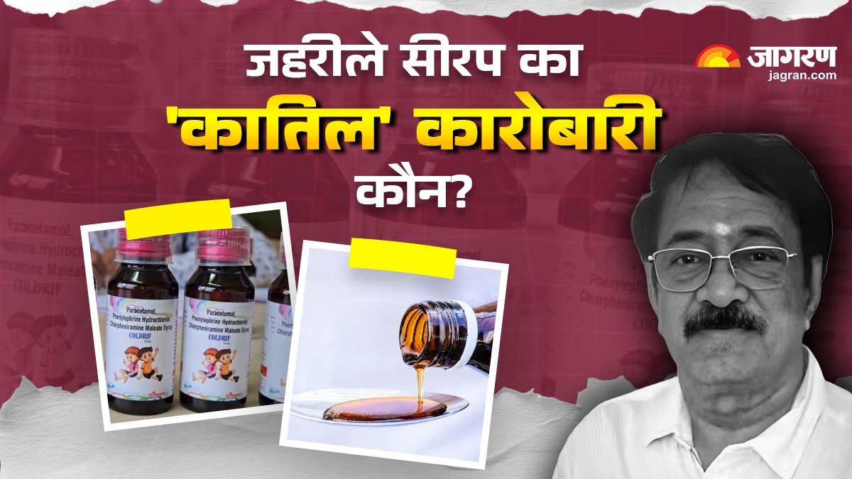 mp syrup tragedy pharma owner arrested in midnight operation