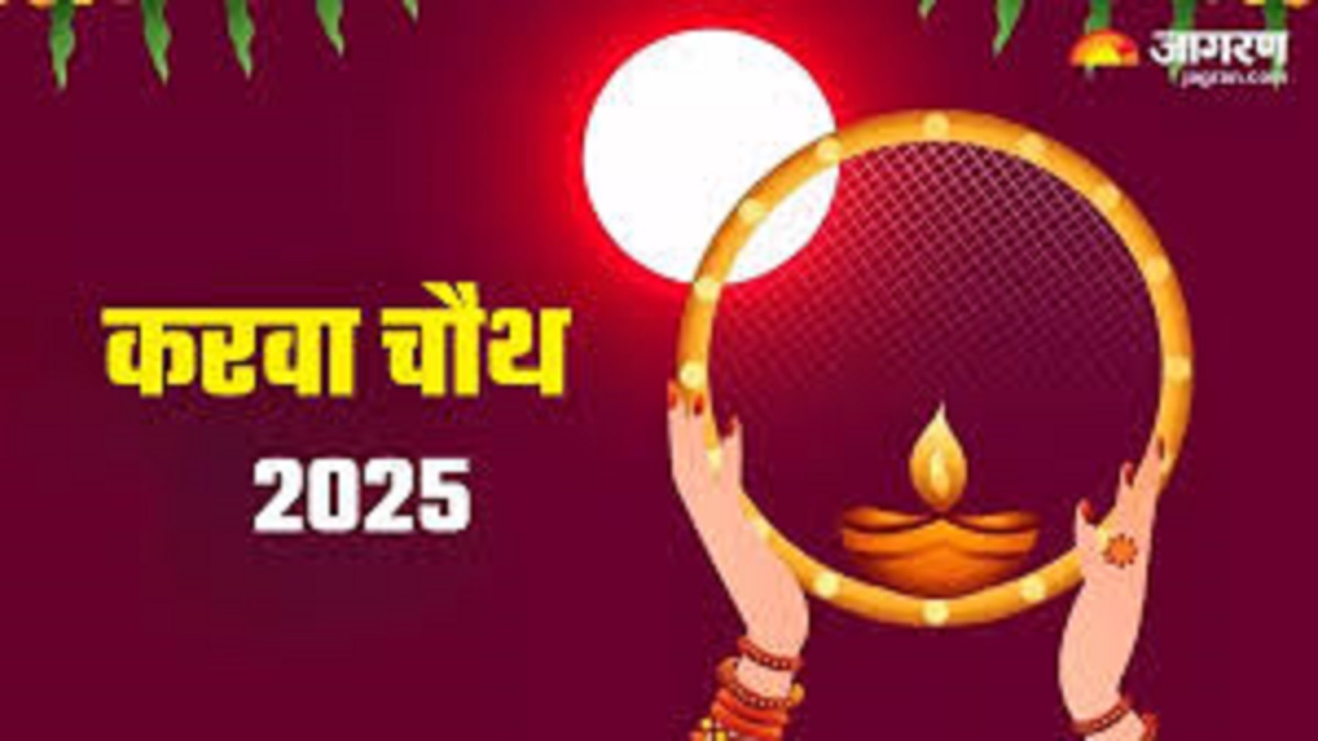 digital karwa chauth will be celebrating love across distances