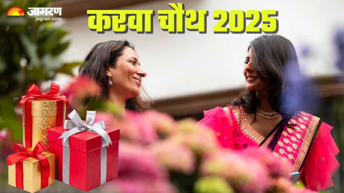 karwa chauth 2025 gift ideas auspicious gift for mother in law on karwa chauth