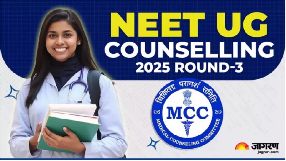neet ug counselling round 3 result will be declared on october 11 admissions will have to be reported on these dates