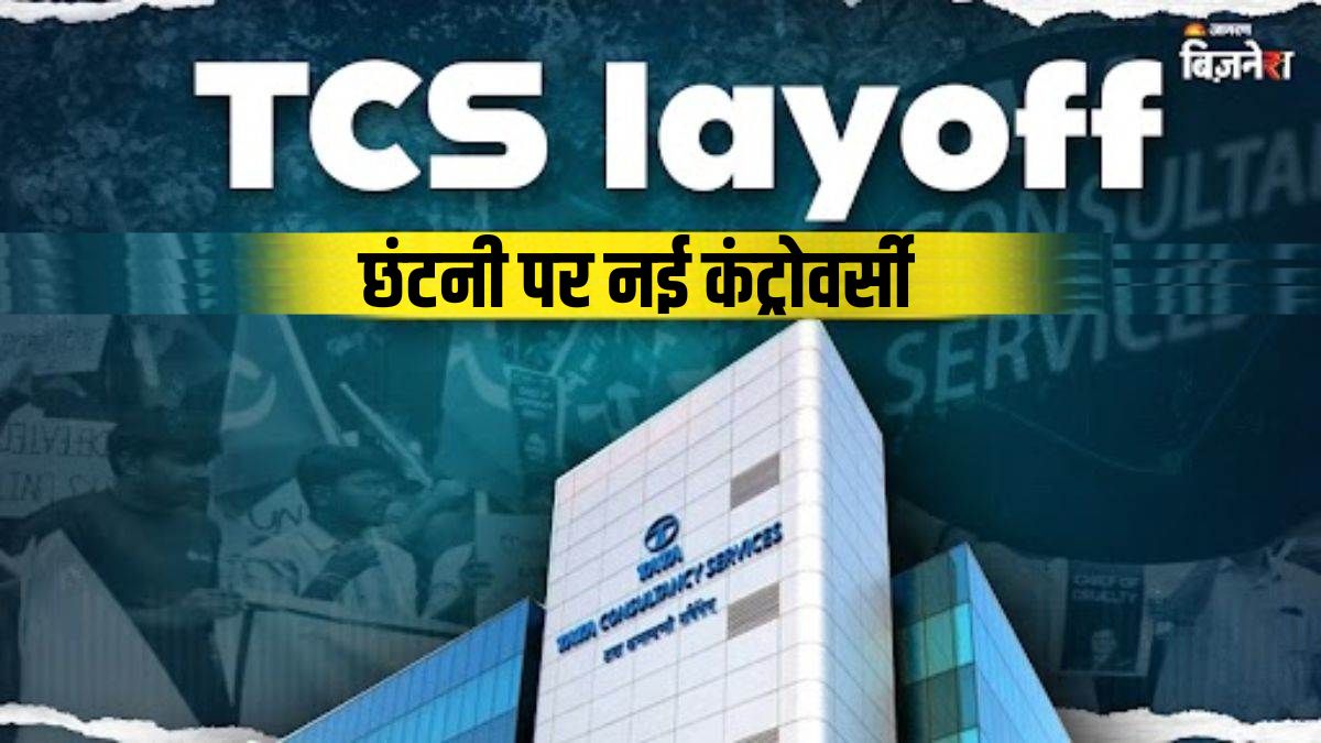 new controversy over tcs layoffs chro says 6000 removed report shows net drop of 19755 employees