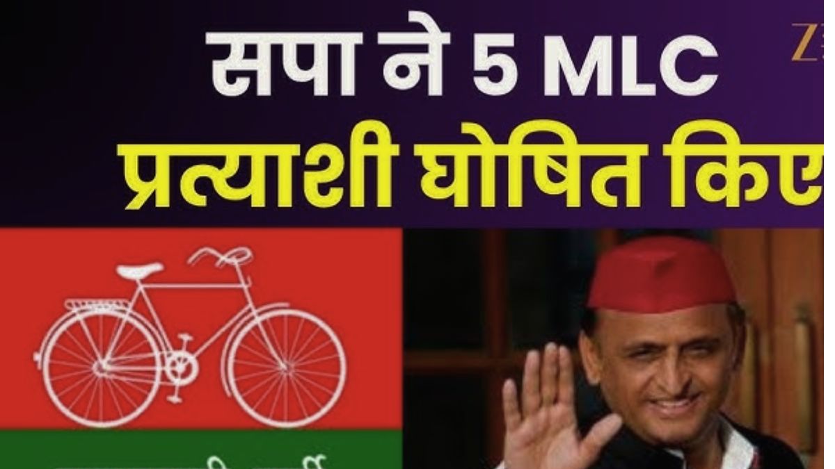 samajwadi party announces teachergraduate mlc candidates