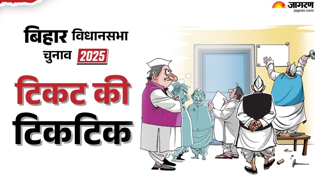kasba election ticket scramble a fascinating contest ahead