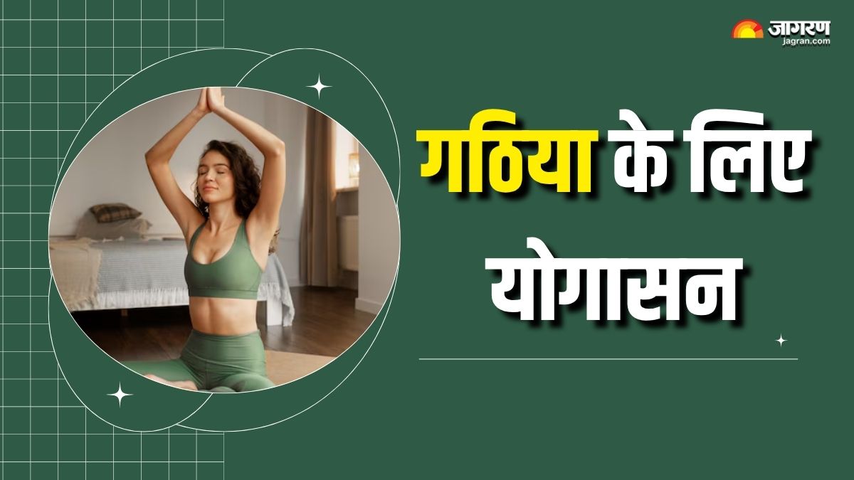 5 yoga poses which can help relief arthritis pain check details here